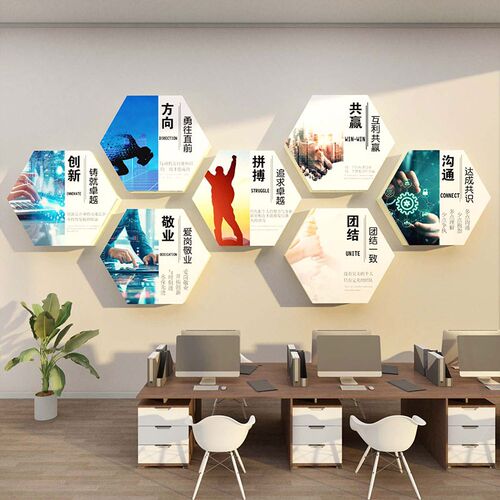 公司企业文化办公室墙面装饰进门形象F背景楼梯间台阶扶手氛围布