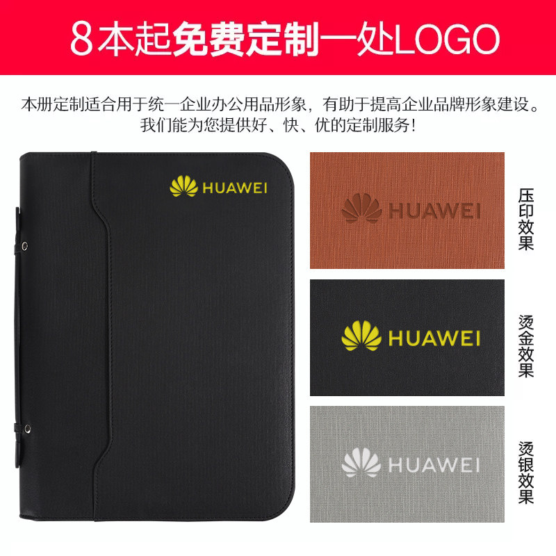 A4布纹多功能销讲夹板定制商务拉链包经理夹售楼部量房本带C计算
