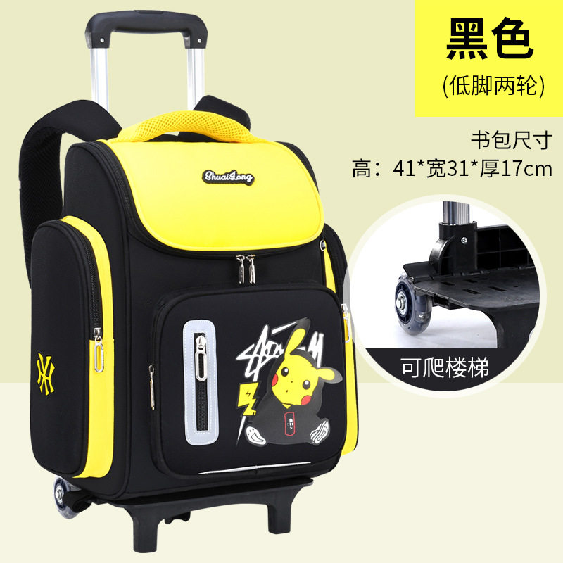 拉杆书包小学生男童1-3-6年级可拉可背J拖爬楼六轮培训印字logo