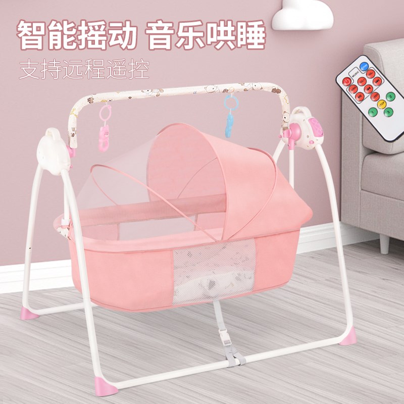 新生儿电动摇篮床宝宝摇摇椅安抚哄娃神器宝宝自动摇床Z婴儿哄睡