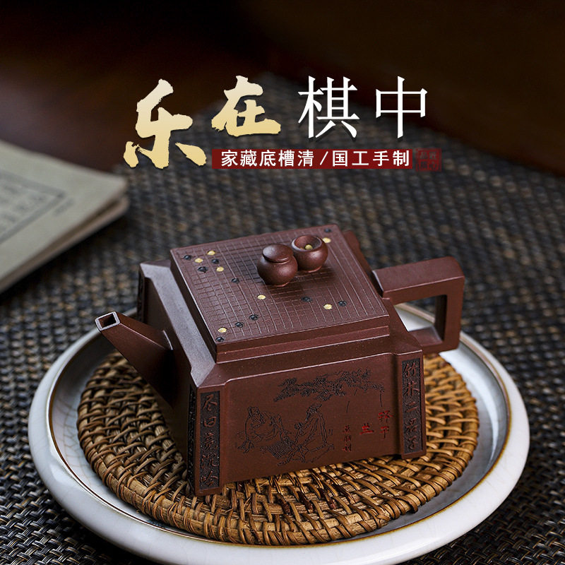 宜兴纯手工四方紫砂壶全家藏底槽清乐在棋中易包浆泡国工茶壶