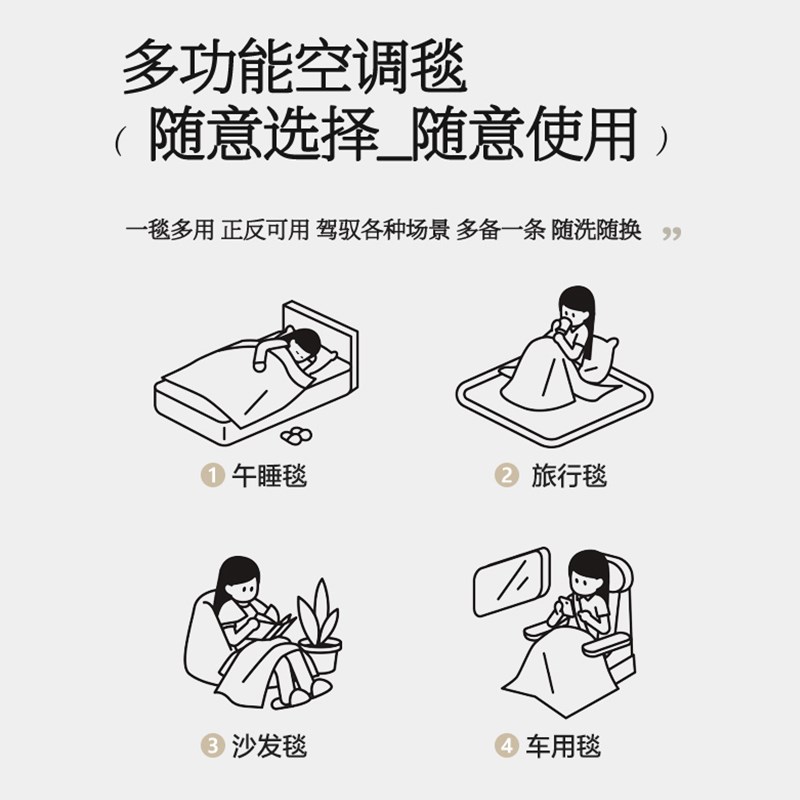 夏季全棉三层纱布毛巾被纯棉毛毯办公F室午休毯子夏凉沙发披肩盖