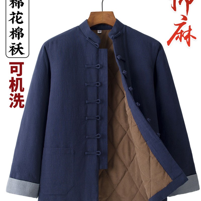冬季加厚棉麻唐装男棉花棉袄中国风盘口棉衣复古汉服保暖棉服外套