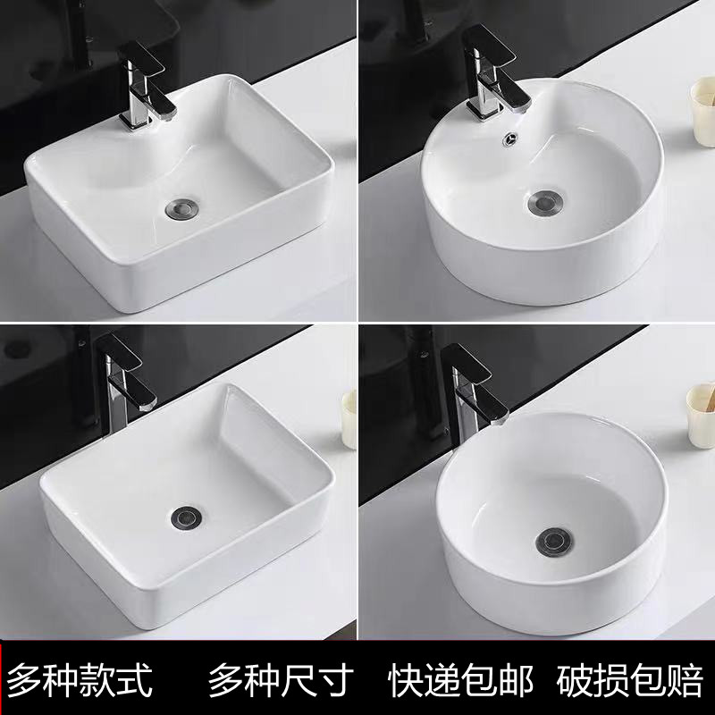 台上盆阳台洗手盆陶瓷洗脸盆盘单盆卫生间台盆家用北欧面盆工程款