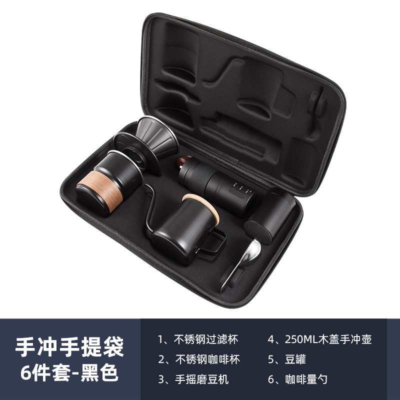 手冲咖啡套装户外露营咖啡装备便携旅行咖啡壶.手磨咖啡机