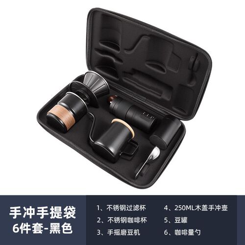 手冲咖啡套装户外露营咖啡装备便携旅行咖啡壶.手磨咖啡机