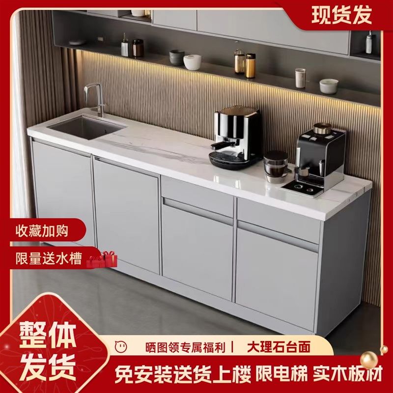 公司水吧台一体柜简约商用休闲靠墙柜F茶水间咖啡大理石吧台办公图片