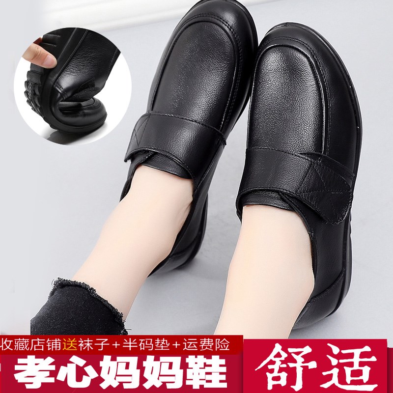 女秋冬单鞋真牛皮低坡跟平底防滑保暖中老年奶奶妈妈鞋黑色工作鞋
