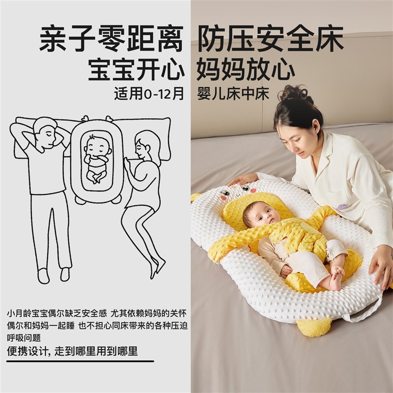优床婴儿新生防压落n地醒神器防惊跳吐奶L宝宝睡垫安抚折叠安睡.
