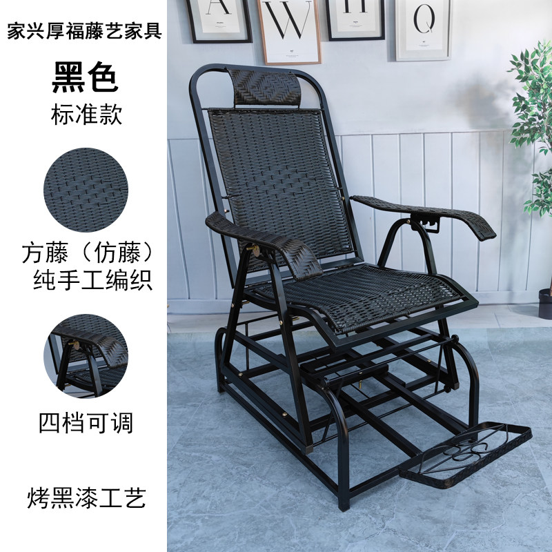 藤椅铁艺编织户外庭o院室内休闲摇摇椅老人午休躺椅折叠椅子
