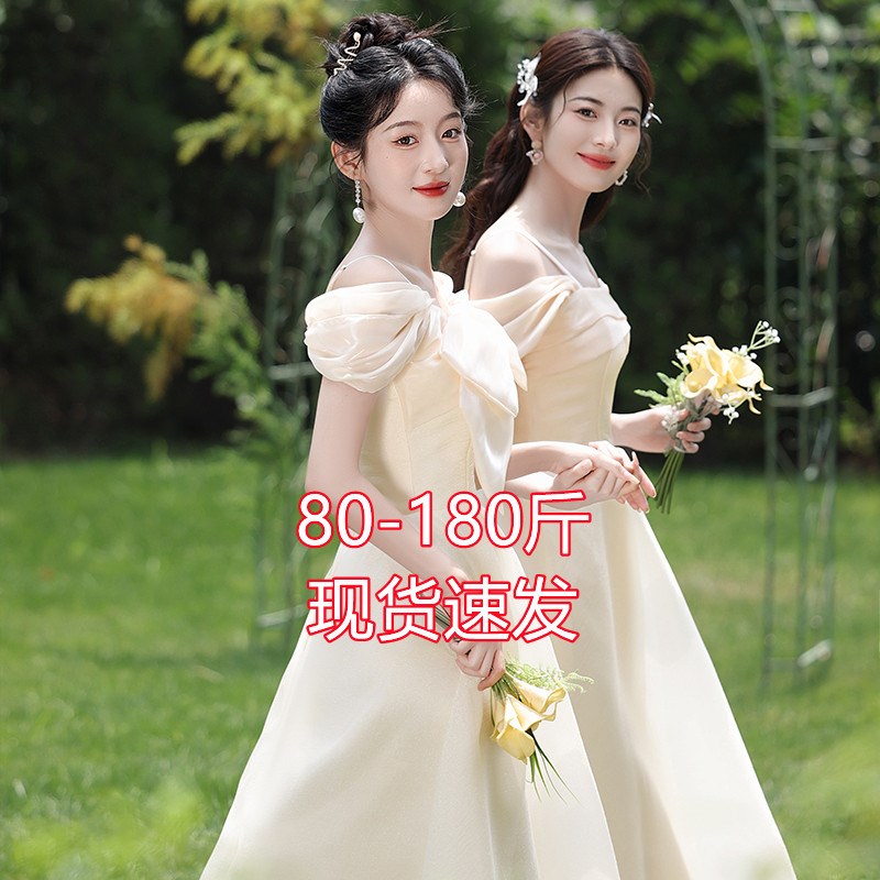 大码香槟色伴娘服2025新款夏季婚礼姐妹服伴娘团高级成人礼礼服裙