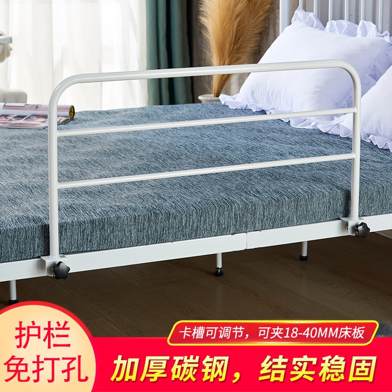床栏杆护栏单g边床围栏一面免打孔落地式儿童拼接床围挡防摔上下