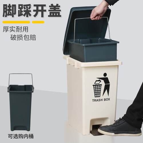 恒跃 脚踏式垃圾桶带盖商用餐饮大号夹缝垃圾筒办公室脚踩家用桶