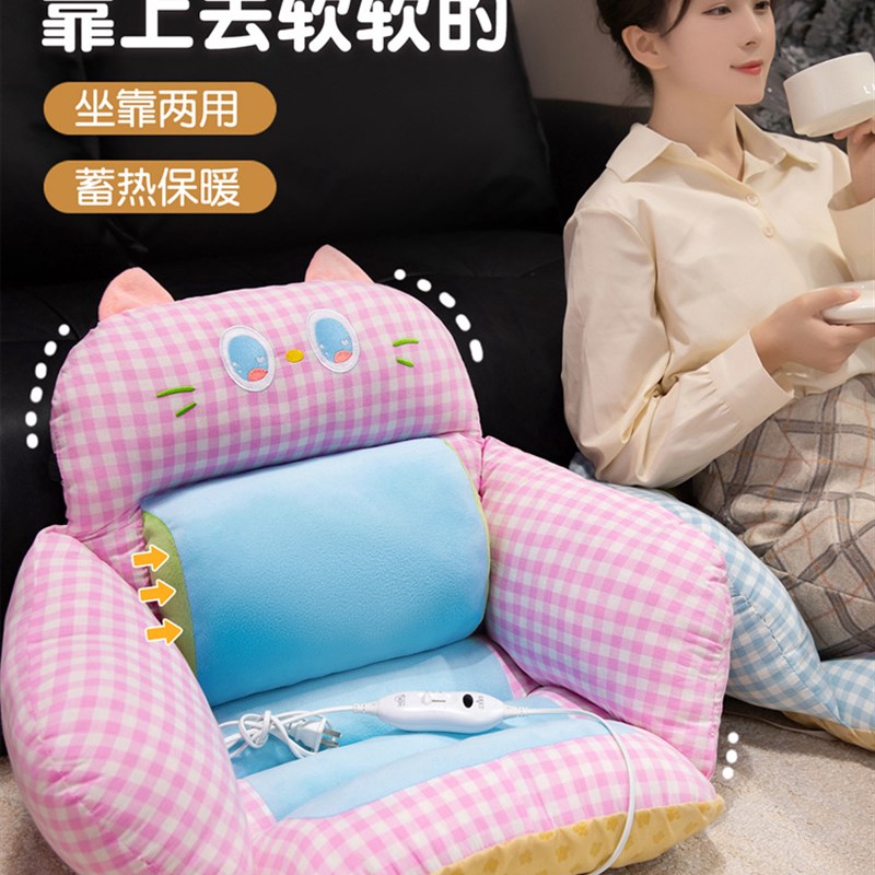 加热加厚b办公椅坐垫椅子垫办公室久坐防痛屁股垫宿舍座垫靠背一
