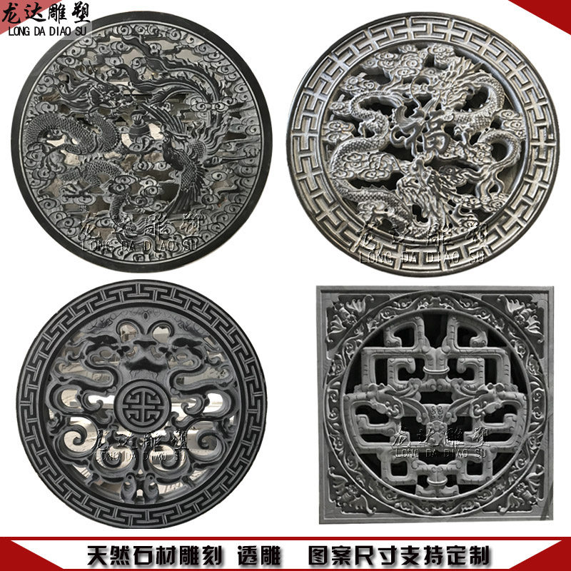 石雕龙凤窗花青h石雕刻镂空窗户透雕窗棂墙壁浮雕龙凤呈祥中式装