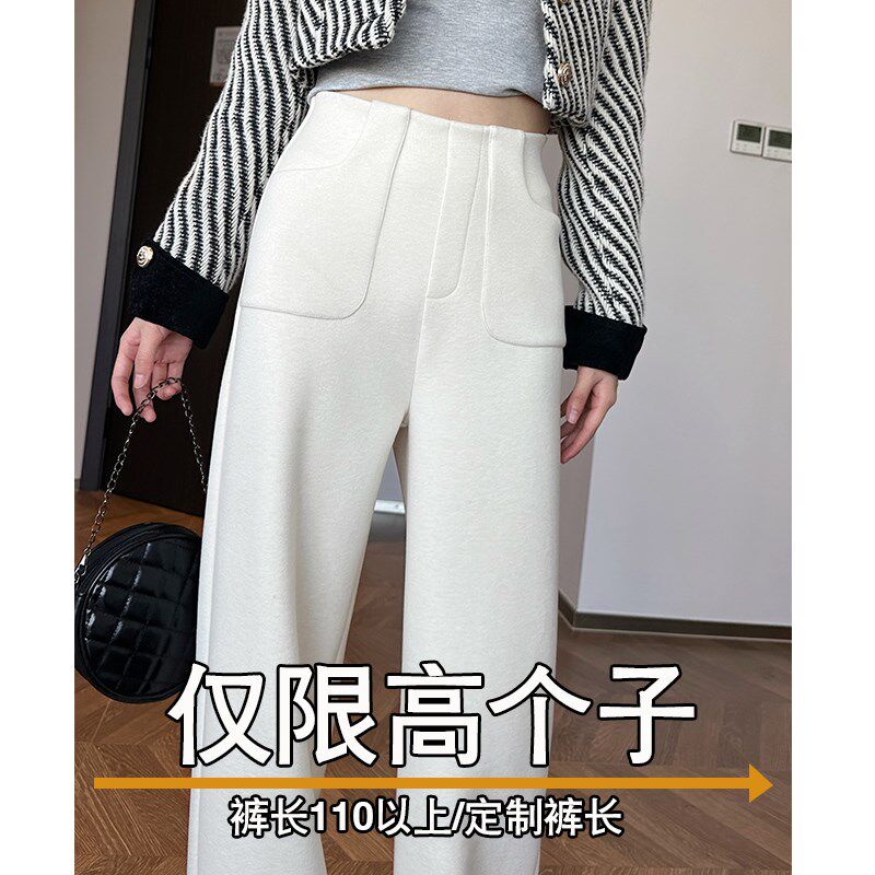 高个子加长175米白阔腿裤女冬季加厚绒宽松高腰醋酸羊毛呢西装裤