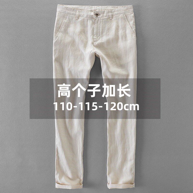 亚麻西裤男白色棉麻料190高个子120透气加长西装裤子直筒大码夏季