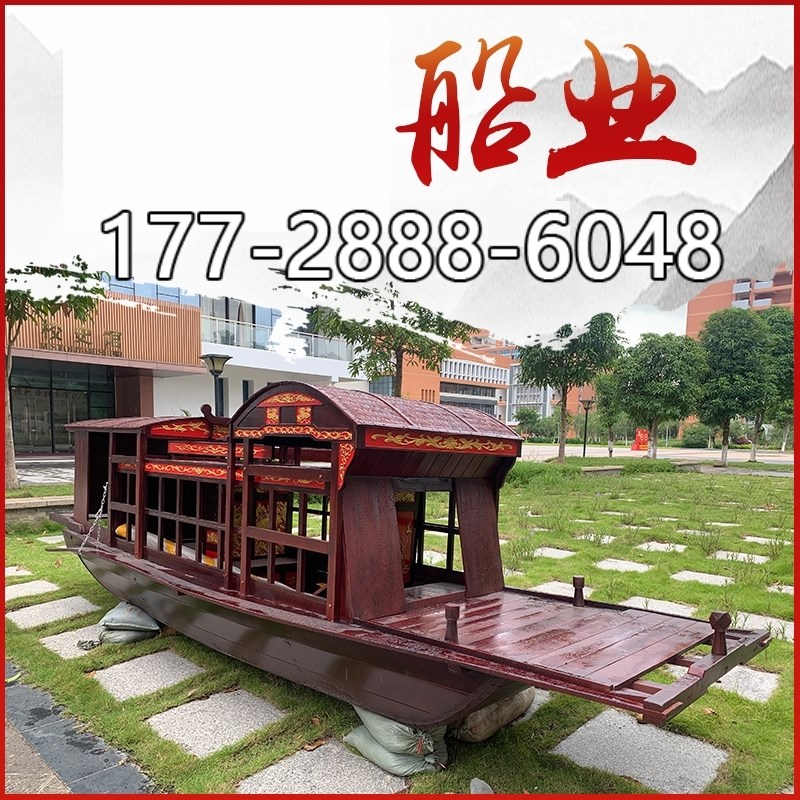 手工艺船木船实木装饰道r具船帆船红船花船造景观仿古摆件船可定