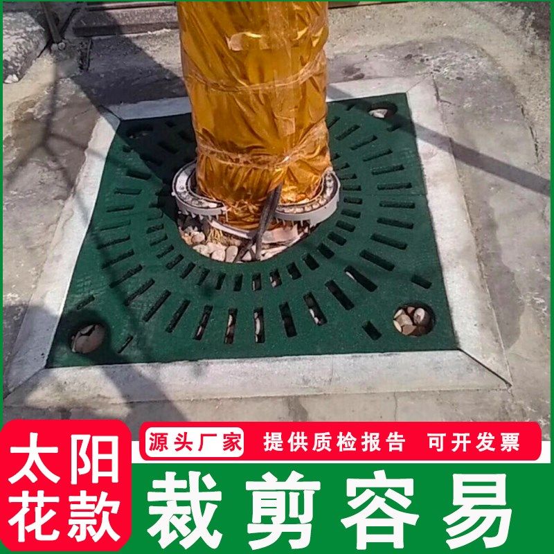 塑胶树池a篦子任意裁剪热熔橡胶树围子护树板树坑盖板1000 1000