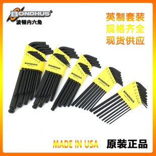 正品BONDHUS美国波顿内六角扳手进口英制球头内六角匙10937 10945