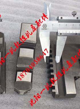 沈阳机床CA6136 SK360车床 瓦房店 建华K11200正爪反爪卡爪9/10