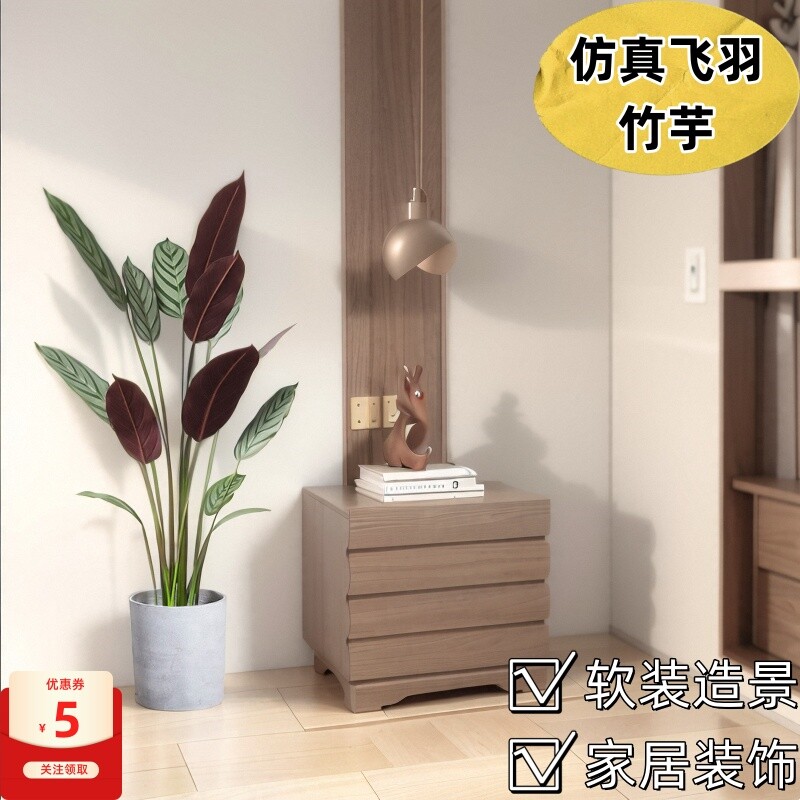 北欧风仿真绿植飞羽竹芋盆栽大型落地假树盆景室内家居婚庆装饰