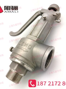 A28W-16P不锈钢丝扣弹簧微启式安全阀DN15 20 25 32 4分6分1寸2寸