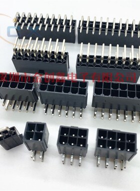 4.2MM间距5557/5569双排弯针母座 焊板针座2P4P6P8P10P12P-24黑色