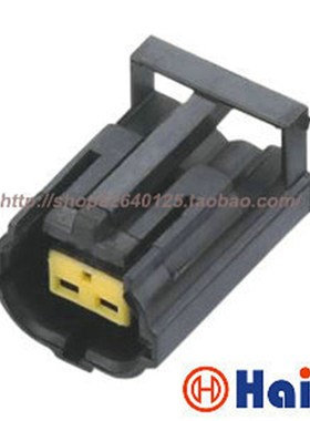 174352-2  汽车2孔防水接插件 汽车连接器含端子 DJY70224-1.8-21