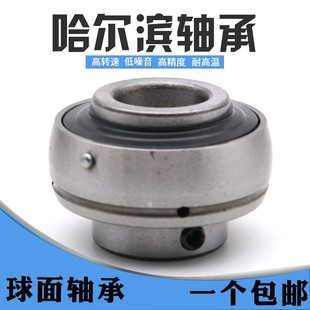 207 208 212 205 213 211 206 210 瓦房店外球面轴承UC204 209