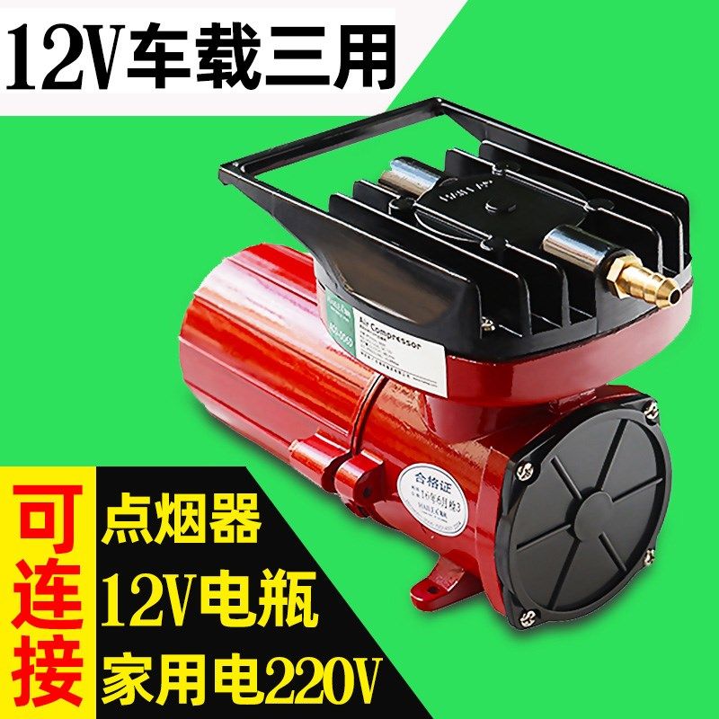 海利氧气泵车载增氧泵 12v接电瓶直流两用双用打氧机鱼充氧机养鱼