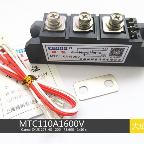 点焊机可控硅 MTC110A-1600 两组可控硅模块