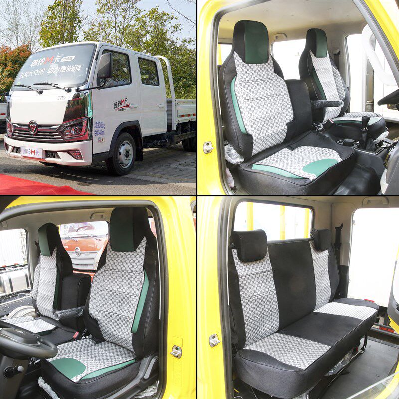 福田奥铃m卡座套小卡之星5领航s1祥菱m2金刚欧马可x双排货车坐垫