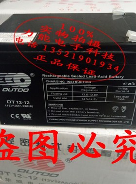 泰和安JB-QB-TX3042B(壁挂式)气体灭火控制器装置蓄电池 消防电池