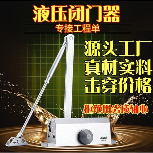 德国进口推拉门自动闭门器液压缓冲家用关门器打孔弹簧门关门神器