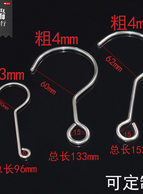 不锈钢304非标钩子问号挂钩异型件非标定做开口挂钩来图定制3mm4