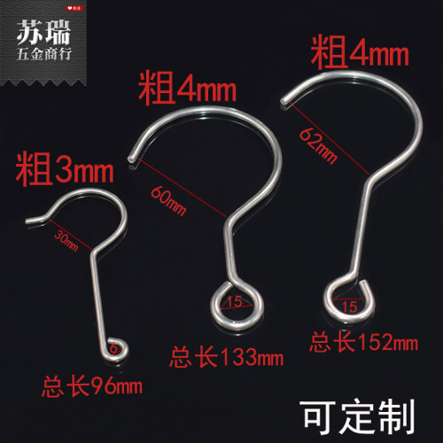 不锈钢304非标钩子问号挂钩异型件非标定做开口挂钩来图定制3mm4