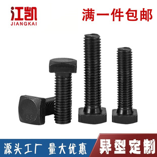 8.8级高强度四方头螺丝抛丸机码仔梯形板T型螺栓M12M16M18M20-M42