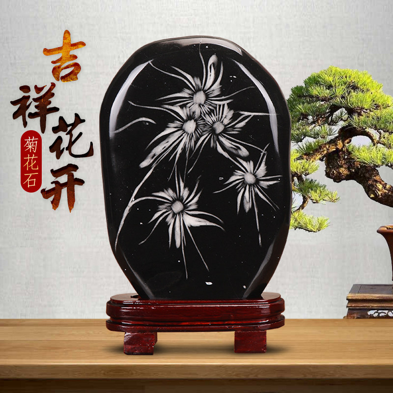 菊花石牡丹石原石摆件奇石天然观光石头室内客厅玄关办公室靠山石