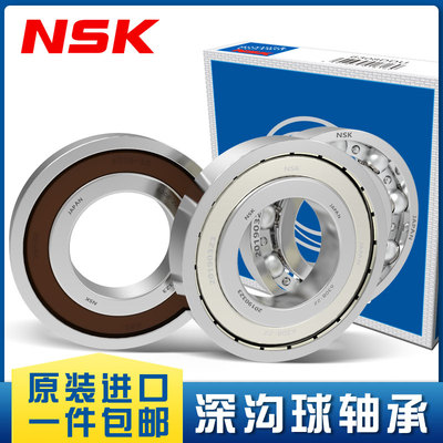 6308 6309 6310 6311 6312 6313 63146315ZZ RS z 轴承