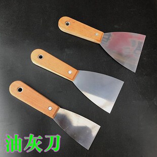 油灰刀铲刀批刀木柄双夹镜面不锈铁油灰刀清洁刀2寸3寸4寸铲灰刀