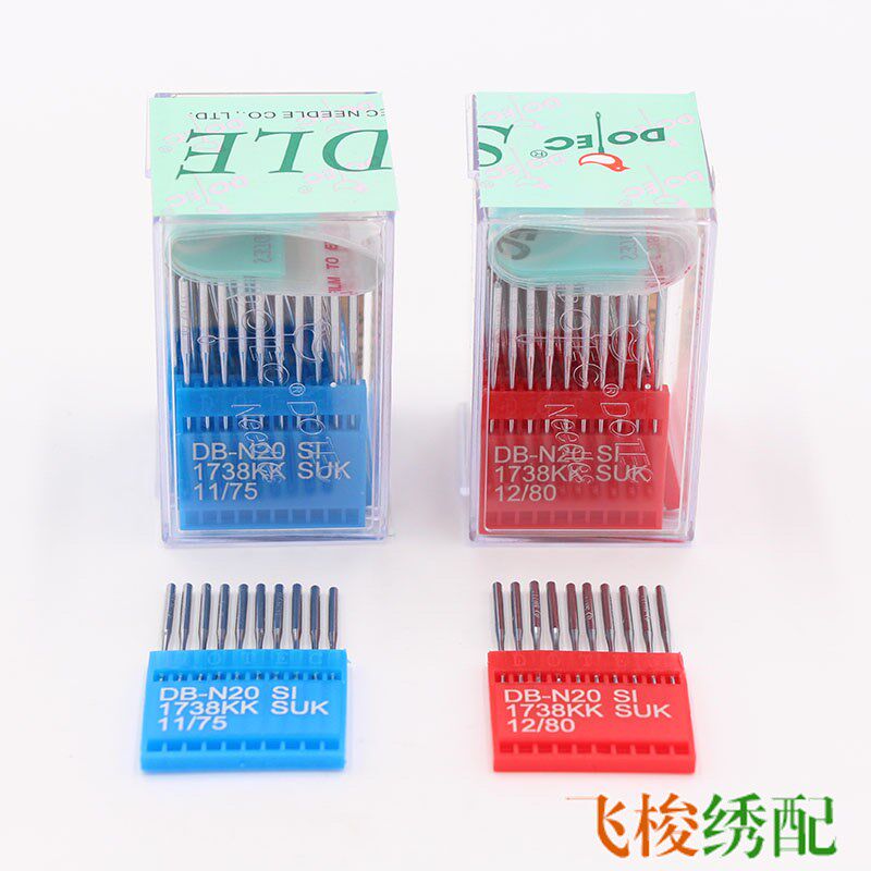 电脑绣花机配件 多特DBXK5kk珠子针 DB-N20短柄珠子绣机针