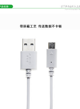亚比仕通用增值税原装航天金税盘ANG-W-3.0-SK航信Aisino数据线税