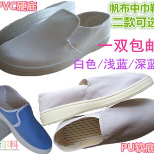 蓝土黄全网透气 无尘净化无尘室工作鞋 防静电鞋 帆布中巾工作鞋