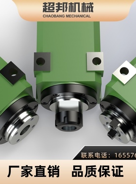 超邦动力头MT/NTBT/ER30/40/50切削头主轴雕铣低速滑台电机