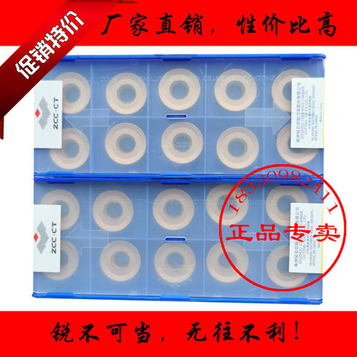 正宗株洲钻石牌数控刀片不锈钢 R10圆弧钢件RCKT2006MO-DM YBC301