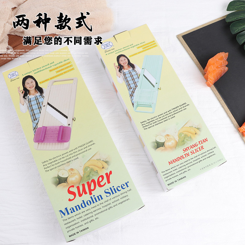 日式平面削菜板刨菜板多功能刨萝卜片刨丝器防刮手刨菜器瓜果刨