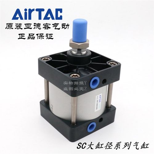 AirTAC亚德客大缸径标准气缸SC200*25/30/40/50/60/75/80/100-S-H