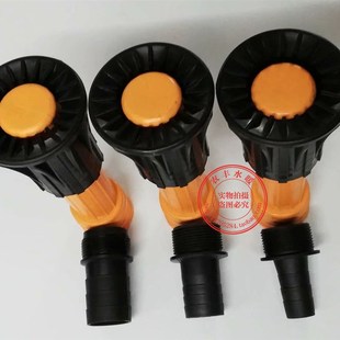 1寸1.2寸1.5寸2寸水泵水管灌溉水枪可调节塑料花洒水柱喷头