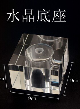 烧水壶自动功夫茶水晶底座移动龙头直接转净水器2分管茶几配件